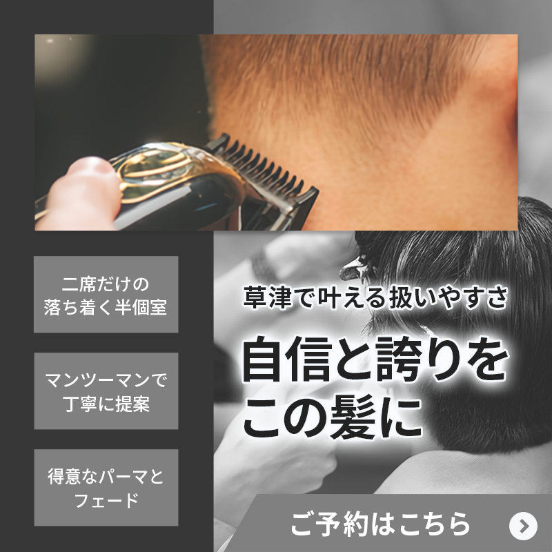 modal_banner(元画像).jpg